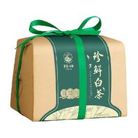 狮峰 新茶 安吉白茶