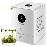 极白 特级 极白玉螺 安吉白茶 120g