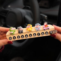 火焰光 FLAME LIGHT 蜡笔小新停车牌挪车电话牌车上电话号码牌移车牌车载手机留号器女