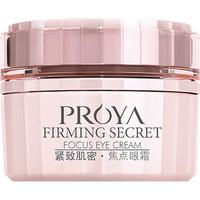  PROYA/珀莱雅 眼部提拉紧致 焦点眼霜  20g