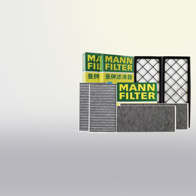 曼牌滤清器 适配特斯拉MODEL Y空调滤芯格滤清器modely曼牌HEPA毛豆Y套装