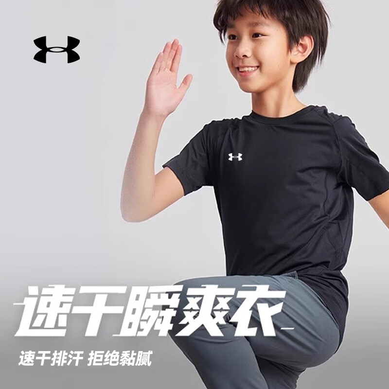 安德玛（UNDERARMOUR）儿童运动速干短袖T恤夏季男童清爽舒适透气跑步中大童篮球服半袖 黑色 S （135-145cm/60-70斤）