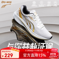 多威 征途3代跑鞋竞速马拉松训练鞋碳板跑步鞋女体测体考跑鞋男运动鞋 米白金 42