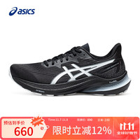 ASICS 亚瑟士 男子回弹支撑跑步鞋GT-2000 12 黑色/白色42.5