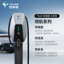 特来电 三相380V充电桩 21kW新能源充电桩家用快充