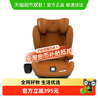 88VIP：迈可适 RodiFix Plus+ 安全座椅 3-12岁 挚爱蓝