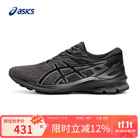 ASICS 亚瑟士 男子稳定支撑跑鞋 GT-1000 10  黑色