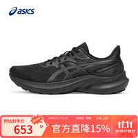 ASICS 亚瑟士 男鞋稳定支撑缓震跑鞋 GT-2000 12 黑色
