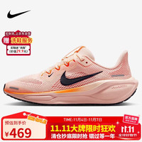NIKE 耐克 女子跑步鞋 飞马41 PEGASUS 41 运动鞋FN5041-802橙红黑37.5