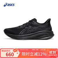 ASICS 亚瑟士 男子户外跑鞋春夏网面透气运动休闲鞋GEL-CUMULUS 26 黑色/黑色