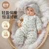 欧孕 新生儿秋冬夹棉连体衣