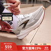 BROOKS 布鲁克斯 Revel 8狂欢跑鞋男款缓震运动 白色/黑色/橡木黄