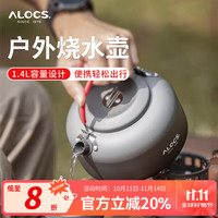 移动端、京东百亿补贴：爱路客 水.茶系列 CW-K03 户外水壶 1.4L