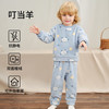 欧孕 女童睡衣家居服套装秋冬季新款宝宝法兰绒保暖外穿两件套 叮当羊
