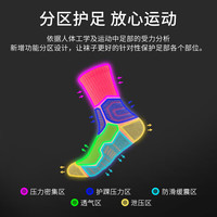 TFO 户外袜 高帮减震登山袜越野跑透气运动徒步袜2202205 男款黑灰色