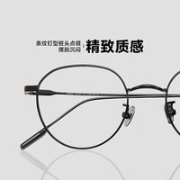 目戲(EYEPLAY)精致主义钛合金眼镜框可配近视有度数宝岛男女同款眼眼镜架1109 【单框可试戴】 银色