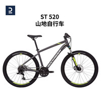 DECATHLON 迪卡侬 自行车山地自行车ST520铝制车架24速碟刹避震轻盈山地车S-2439703