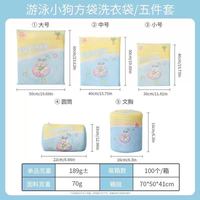 OTHER 羊绒羊毛专用护理洗衣袋洗护袋