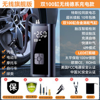 乔漫伦 666888 车载无线充气泵 1kg