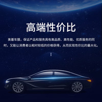 美基 MZJJ 车膜汽车玻璃贴膜全车膜车窗隔热防爆防晒太阳膜镇店之宝X系