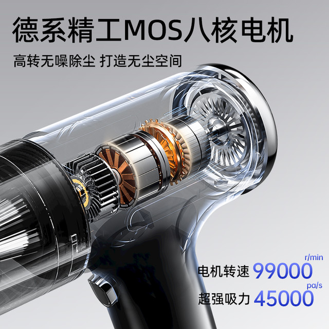 徕本 HELLOLEIBOO 车载吸尘器大吸力超强无线车用小型手持式汽车车内家用两用大功率