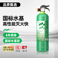 优导仕 Youdaoshi 优导仕 MSWJ950 980ml 高温防爆水基灭火器