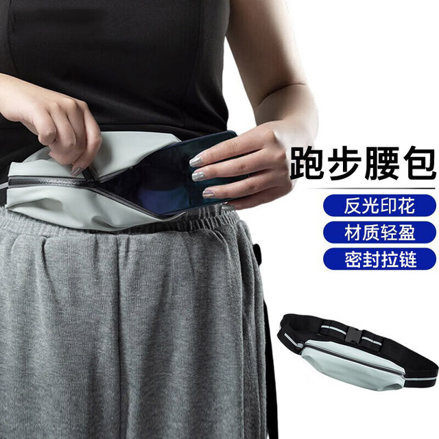 杜威克 DLIWEIK 运动腰包 高弹力斜跨手机袋 大容量腰带