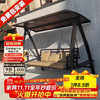 紫叶 户外秋千 吊椅吊床室外庭院摇椅花园双人秋千椅别墅荡秋千