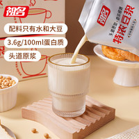 祖名 豆浆180ml*12袋非转基因大豆无添加蔗糖豆乳谷物早餐植物蛋白饮料