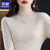 ROMON 罗蒙 女士羊绒衫 秋冬新款半高领修身款