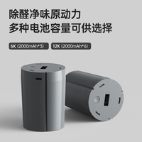 DGQ C1专用电池 6000Ah车载空气净化器配件