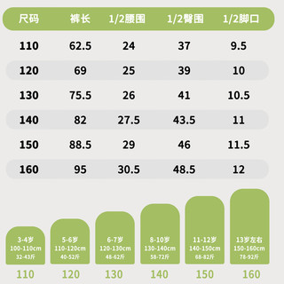 马克华菲ckj童装男童裤子2025秋季新款儿童休闲运动卫裤男孩女童运动裤 m哥特K藏青 130