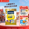 雀巢 Nestle）爱思培优学睿选奶粉6-15岁青少年高锌高钙奶源明目发育 675g 罐装