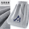 马克华菲 FAIRWHALE）男童裤子2025秋季儿童休闲运动卫裤男孩潮童装长裤 m萌眼K灰 130