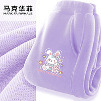 马克华菲ckj童装男童裤子2025秋季儿童休闲运动卫裤男孩女童运动裤 m潮兔K香芋紫 140