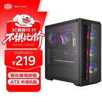 酷冷至尊 MB520 ATX机箱 半侧透 黑色
