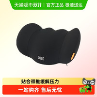 佳奥 黑骑士 231202J 车用头靠 聚酯纤维 黑色