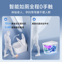 智米 ZNMTY16ZM 智能马桶 697mm*410mm*473mm 白色