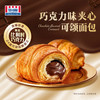 曼可顿 MANKATTAN 夹心可颂面包 65g（任选7件）