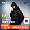 BOSIDENG 波司登 25年新款 男女同款情侣羽绒服 B250243120