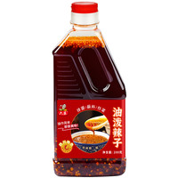 六婆油泼辣子香辣红油200g红油辣椒油香辣麻辣凉皮拌菜调味调料