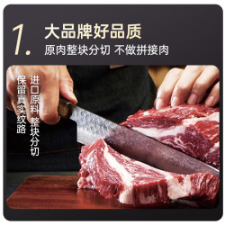 必胜客 黑椒牛排10片（黑金礼盒650g*2）+原味鸡排270g*1袋+奶油菌菇鸡肉焗饭*2