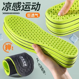 邦尼世家艾草鞋垫男软弹站久不累运动减震汗透气防臭军训鞋垫夏季  防臭全掌透气-黑面 43-44
