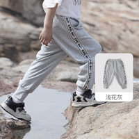 巴厘小猪 儿童运动裤