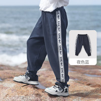 巴厘小猪 儿童运动裤