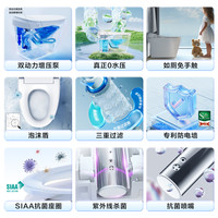 【政府补贴】海尔智能马桶家用感应翻盖圈全自动冲刷坐便器HR350