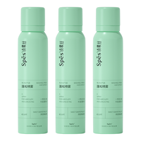 Spes 诗裴丝 免洗空气感蓬松喷雰 150ml*3