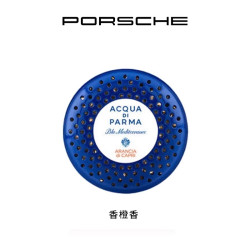 PORSCHE 保时捷 帕尔玛之水 车载香氛 香橙香