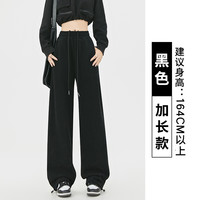 加绒运动裤子女秋冬季2025高级宽松直筒垂感休闲阔腿美式卫裤