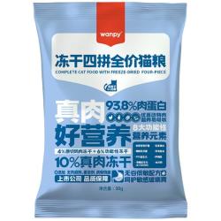 顽皮 双鲜 猫粮